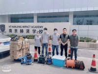 南京赫賢學?？諝庵卫?></div>
                                            <div   id=