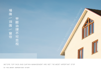 家庭除甲醛，墻面頂面窗簾治理不是最重要的一步卻是最不可忽視的一步！